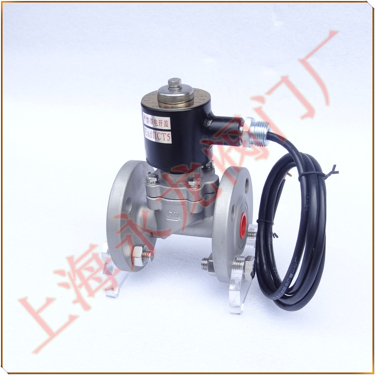 液氨電磁閥