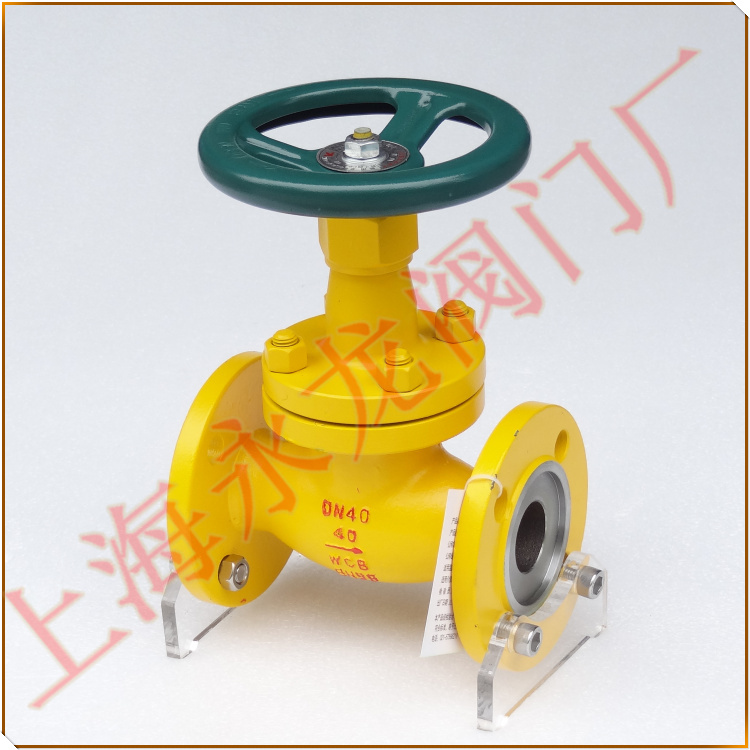 上海氨用截止閥廠家 氨用截止閥