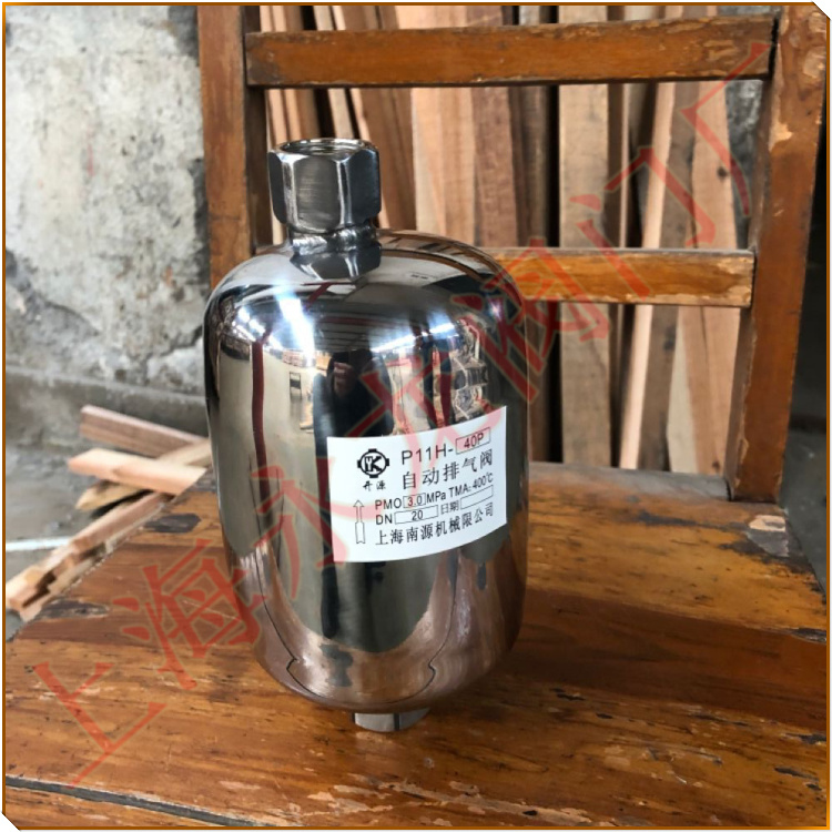 K11H-40P自動(dòng)排氣閥 K11H-40P自動(dòng)排氣閥