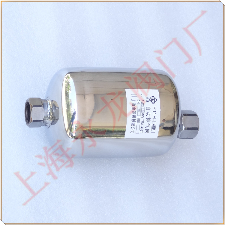 自動(dòng)排氣閥 automatic exhaust steam valve 自動(dòng)排氣閥 automatic exhaust steam valve