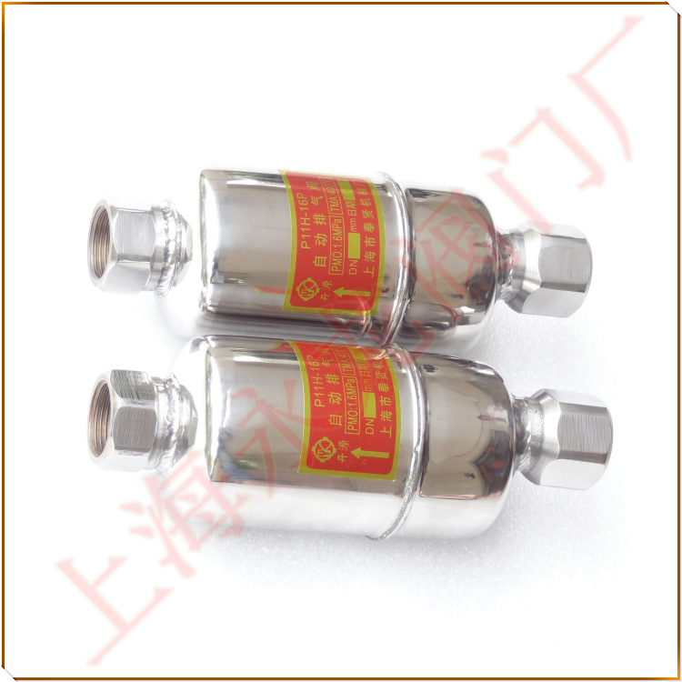 P11H-16P自動(dòng)排氣閥 P11H-16P自動(dòng)排氣閥