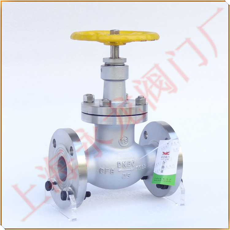 AWJ41F-25P氨用截止閥 AWJ41F-25P氨用截止閥
