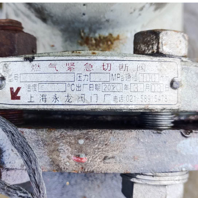 燃氣切斷閥應(yīng)用案例 燃氣切斷閥應(yīng)用案例