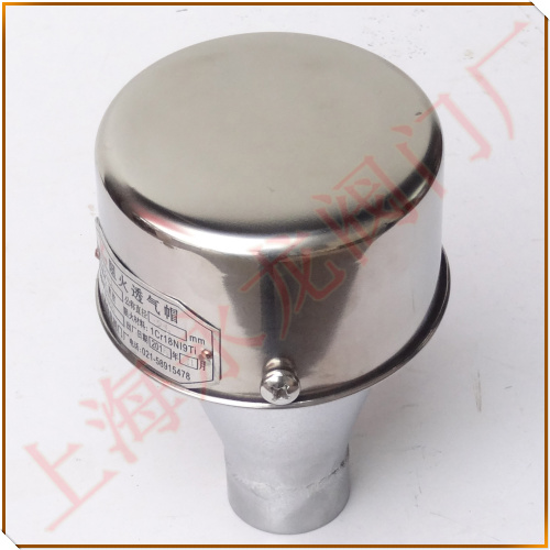 FZT-1內(nèi)螺紋不銹鋼阻火透氣帽圖片