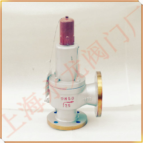 A41Y-25C微啟式安全閥 A41Y-25C微啟式安全閥